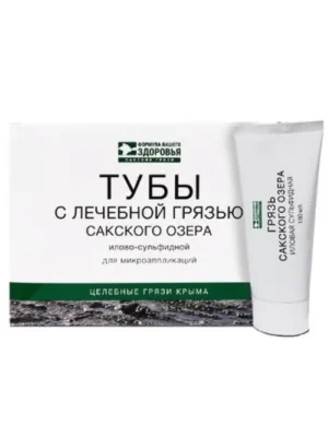 Грязь Сакского озера высокой очистки в тубах 180 мл. х 5 туб.