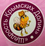 ⭐Щедрость Крымских Долин⭐