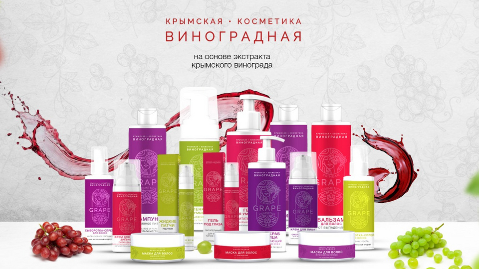 2/ТД»Сакские Грязи» виноград