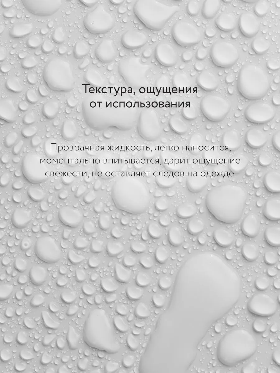 Гидролат розы «Крымская Роза» *увлажняющий спрей для лица и тела* 100 мл — изображение 3