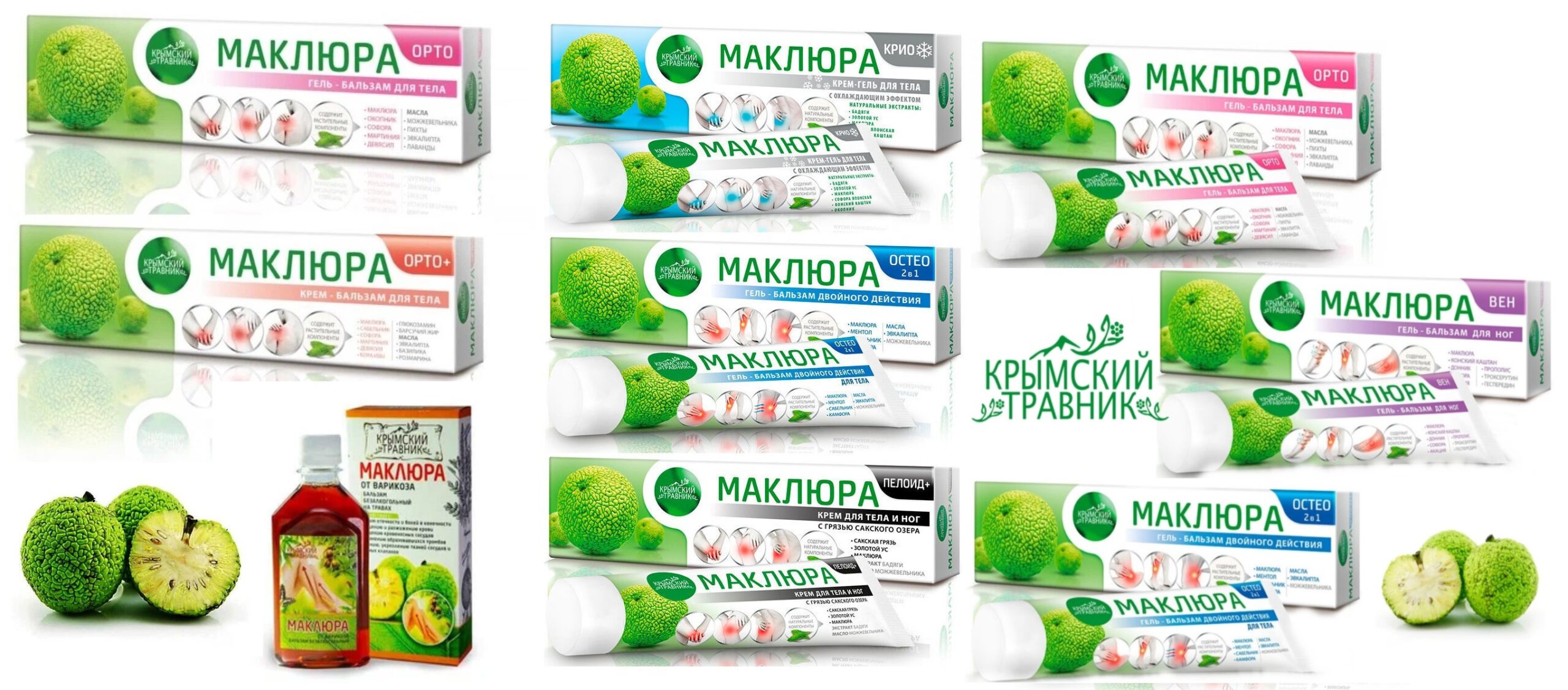 14/Крымский травник маклюра